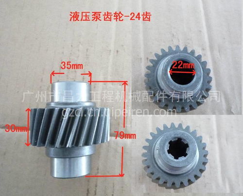 江苏江东发动机液压泵齿轮24齿 性能、价格及选购指南